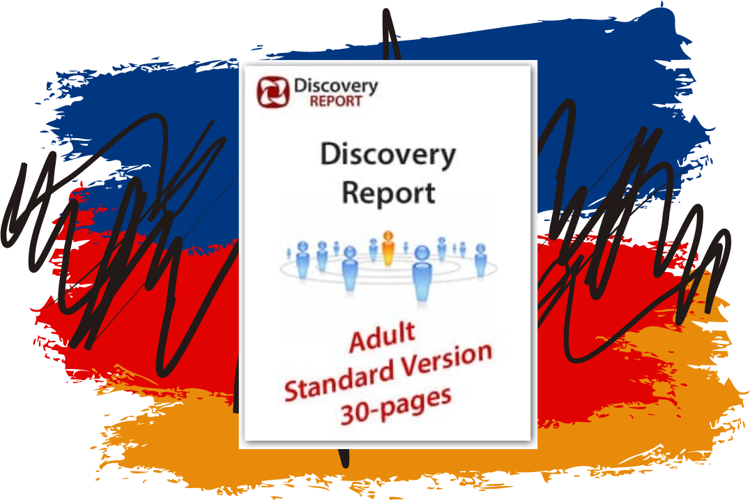 DISC Discovery Report